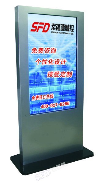 多点触摸查询机