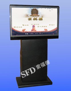 大屏幕触摸屏查询机