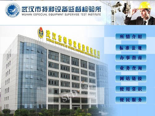 触摸屏软件