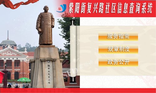 触摸屏软件