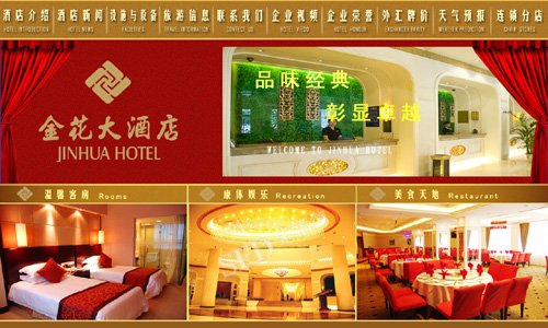 触摸屏软件