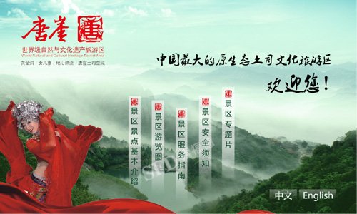 触摸屏查询软件