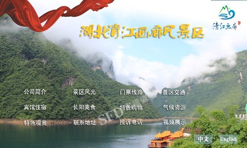 触摸屏查询软件