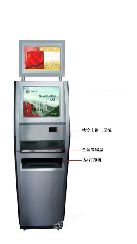 定制双屏触摸查询机
