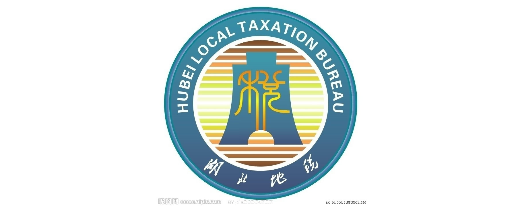 武汉市地税局