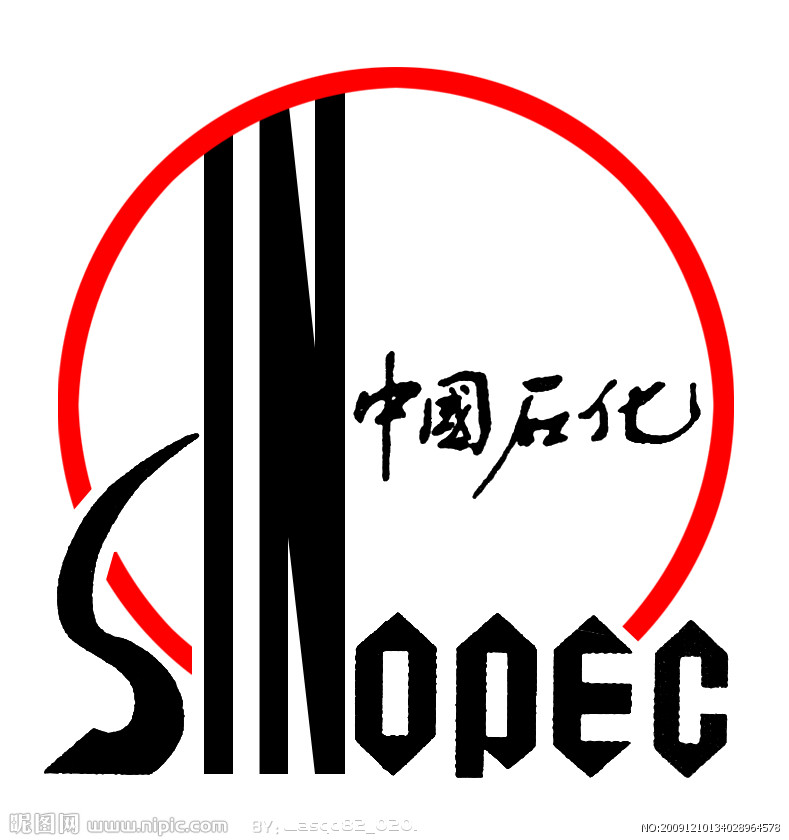 江汉油田四机厂