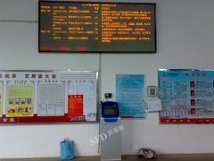江汉油田第四机械厂工业信息一体化系统