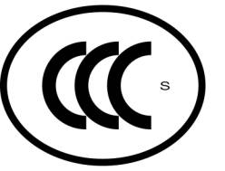 3C认证(办理中)