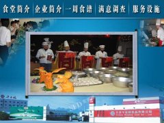 触摸屏查询软件