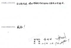 黄鹤楼公园