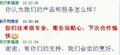 襄樊新天利