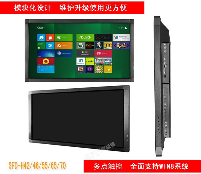 触摸智能平板电脑，武汉触摸屏公司