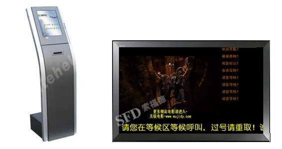 襄樊排队叫号机，武汉触摸屏