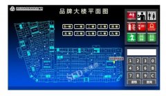 购物中心品牌信息查询系统解决方案