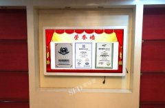 黄鹤楼公园管理处档案管理工作成果展示系统启