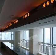 江汉区人力资源局办事大厅叫号机即将启用