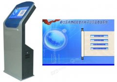 硚口区内燃机宿舍片电子公示及查询系统启用了