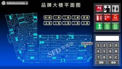 购物中心品牌信息查询系统解决方案