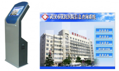 武汉市优抚医院触摸屏信息系统投入使用