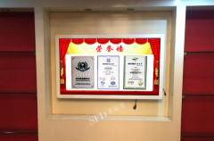 黄鹤楼公园管理处档案管理工作成果展示系统启