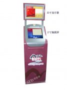 双屏触摸屏查询机OA型双层