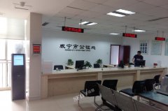 咸宁市公证处办事大厅排队机启用了