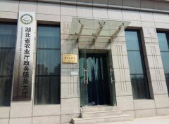 湖北省农业厅启用触摸屏信息系统