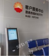 中石油昆仑燃气武汉黄家湖营业厅启用叫号机