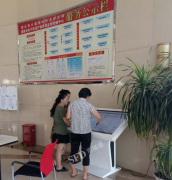 湖北省计量测试技术研究院启用触摸屏查询机