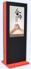 户外风冷落地式广告机