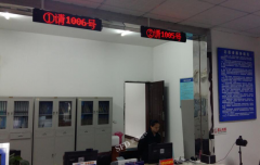 东湖高新区九峰派出所关南派出所叫号机启用