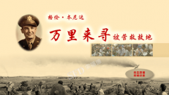 随州革命历史博物馆32寸触摸屏信息系统即将启用