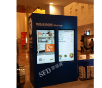 武汉宜家家居馆广告屏信息发布系统启用了