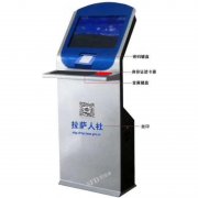 拉萨市社保局30台多功能一体机启用了